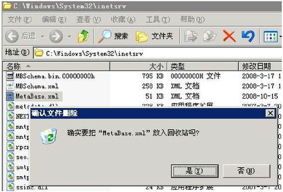 �������window��������VPS��IIS��Gzipѹ��