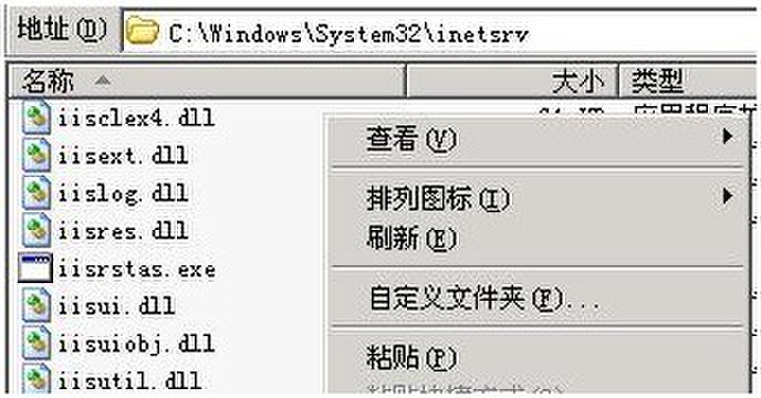 �������window��������VPS��IIS��Gzipѹ��