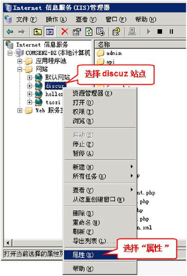 windows 2003 IIS Rewrite 