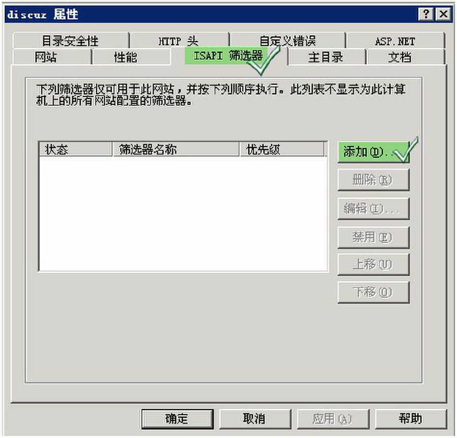 windows 2003 IIS Rewrite 