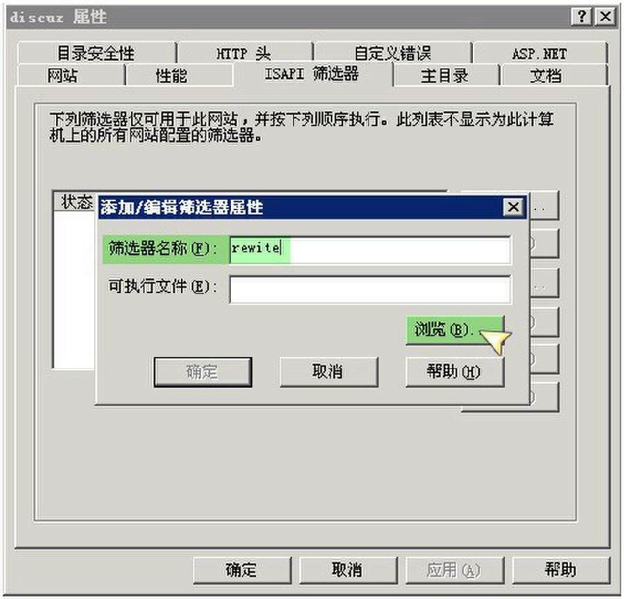 windows 2003 IIS Rewrite 
