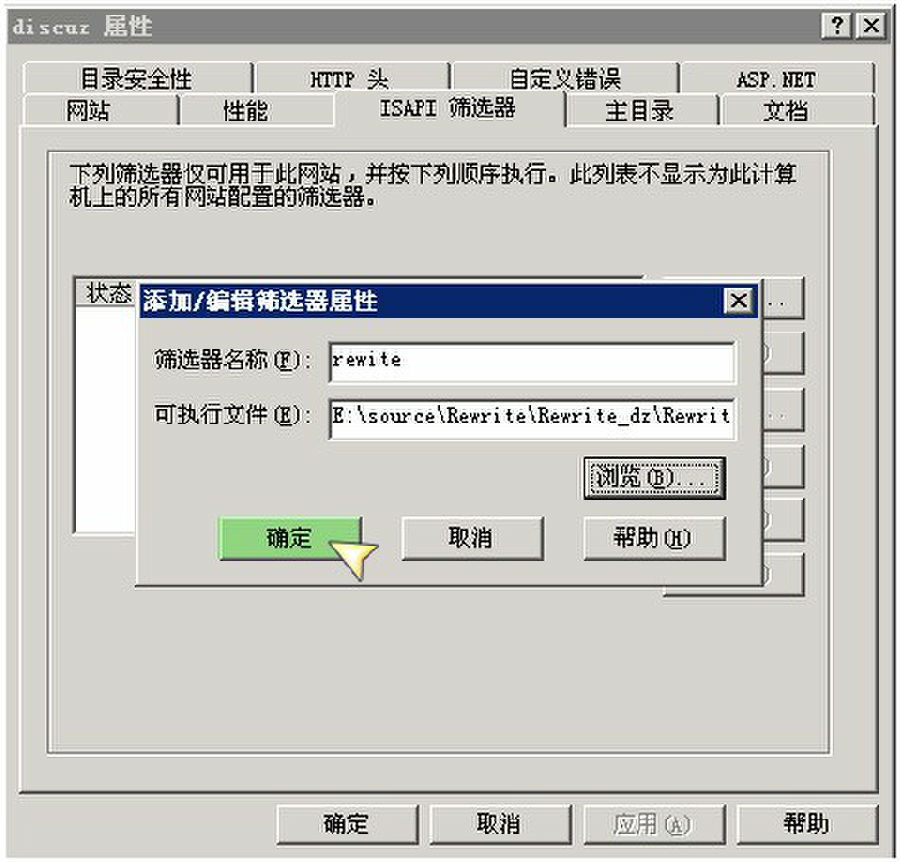 windows 2003 IIS Rewrite 