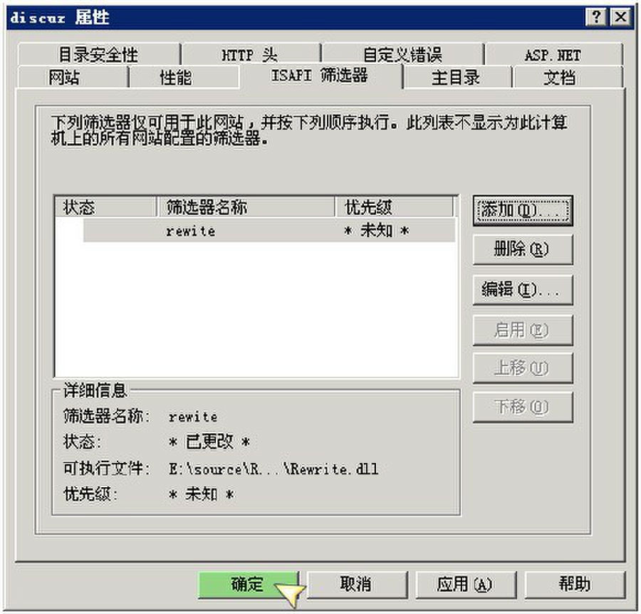 windows 2003 IIS Rewrite 