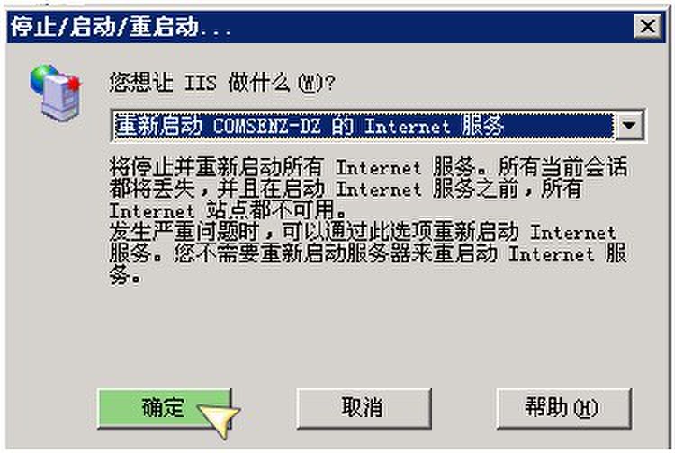 windows 2003 IIS Rewrite 