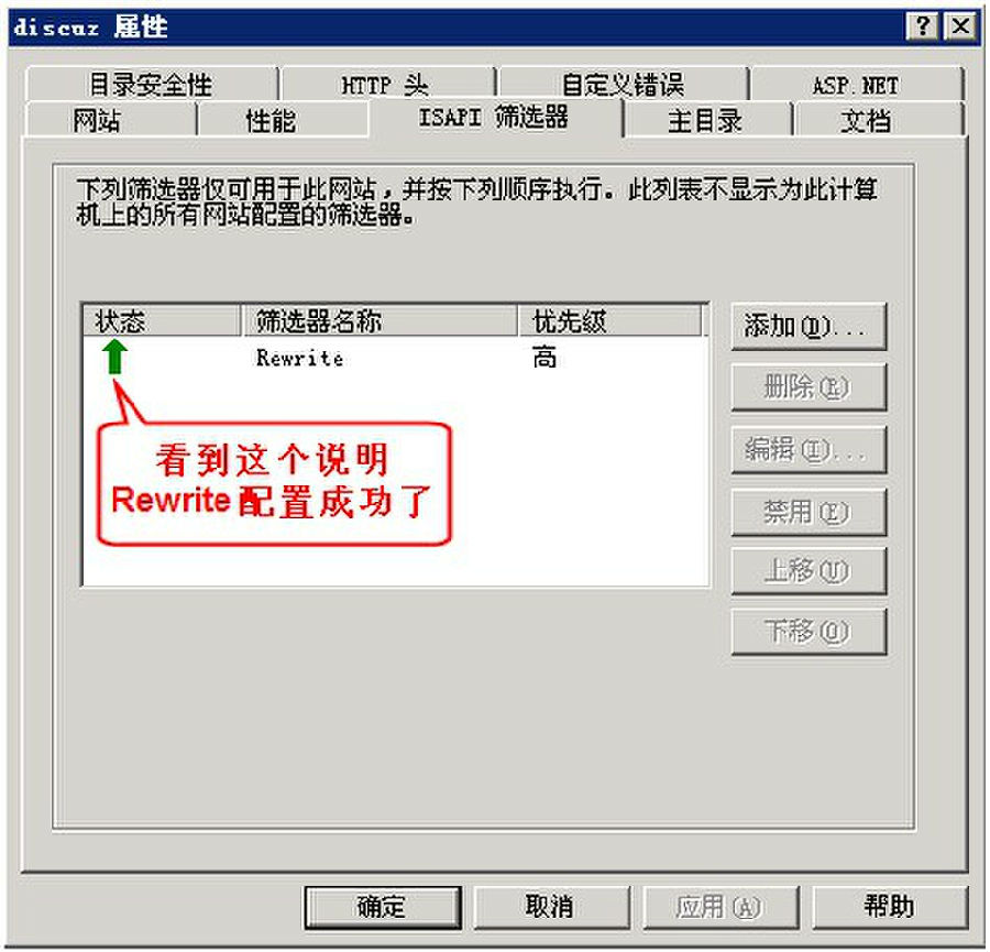 windows 2003 IIS Rewrite 