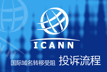 如何获取域名转移密码? 如何获取域名转移密码?