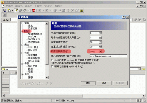 ftpϴʱ Socket ERRORô죿