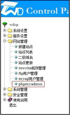 vps��������������������mysql����rootԶ��
