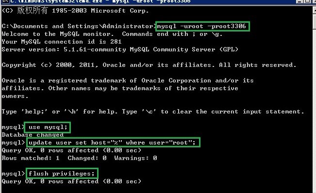 vps��������������������mysql����rootԶ��
