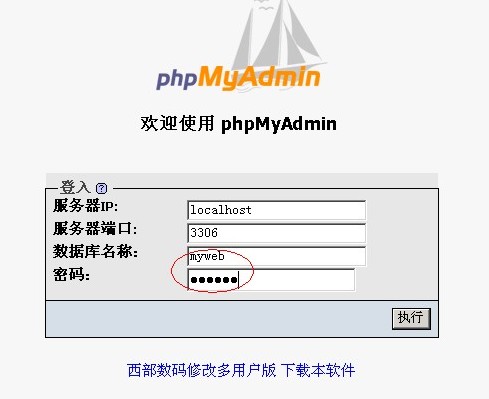 如何利用phpmyadmin导入和导出mysql数据库 如何利用phpmyadmin导入和导出mysql数据库