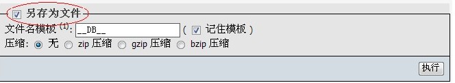 如何利用phpmyadmin导入和导出mysql数据库 如何利用phpmyadmin导入和导出mysql数据库