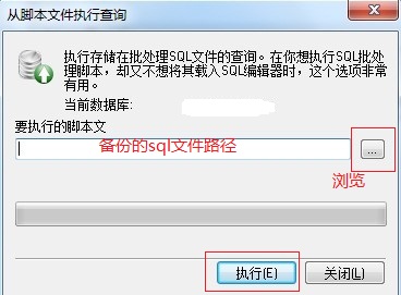 如何备份和导入mysql数据库(图形版) 如何备份和导入mysql数据库(图形版)