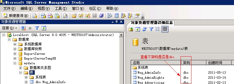 ��������/VPS �½�/��ԭmssql2005����