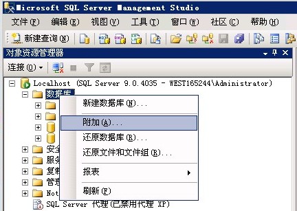 ��������/VPS �½�/��ԭmssql2005����