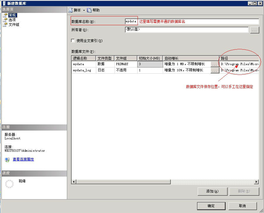 ��������/VPS �½�/��ԭmssql2005����