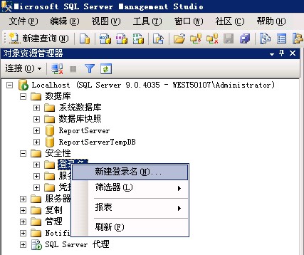 ��������/VPS �½�/��ԭmssql2005����