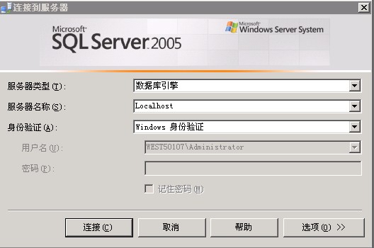 ��������/VPS �½�/��ԭmssql2005����