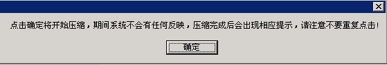 独立主机/VPS 备份和转移数据流程(迁移数据流程) 独立主机/VPS 备份和转移数据流程(迁移数据流程)