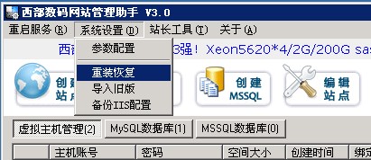 独立主机/VPS 备份和转移数据流程(迁移数据流程) 独立主机/VPS 备份和转移数据流程(迁移数据流程)