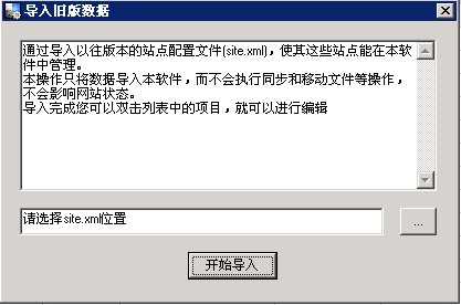 独立主机/VPS 备份和转移数据流程(迁移数据流程) 独立主机/VPS 备份和转移数据流程(迁移数据流程)