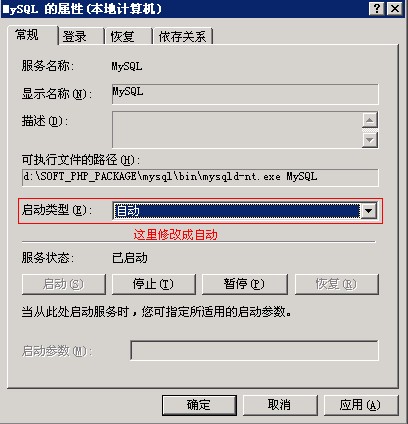 独立主机/VPS 备份和转移数据流程(迁移数据流程) 独立主机/VPS 备份和转移数据流程(迁移数据流程)