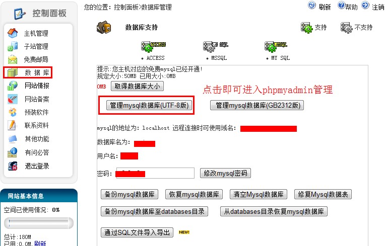 dedecmsϵͳ��̨��½��ʾ�û������벻����