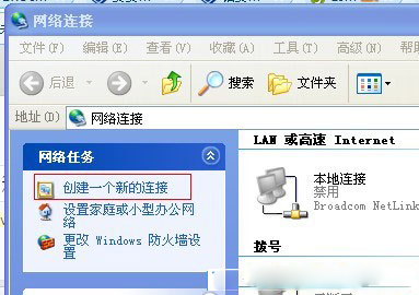 ʹ��VPNԶ�̻��ϴ����صķ���