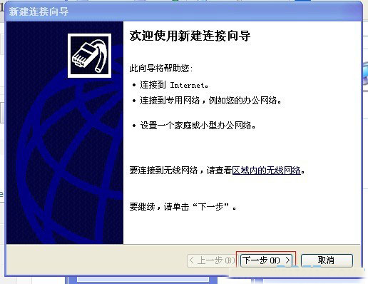 ʹ��VPNԶ�̻��ϴ����صķ���