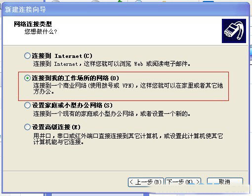 ʹ��VPNԶ�̻��ϴ����صķ���