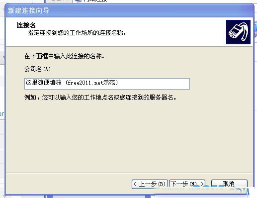 ʹ��VPNԶ�̻��ϴ����صķ���