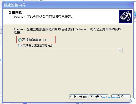 ʹ��VPNԶ�̻��ϴ����صķ���