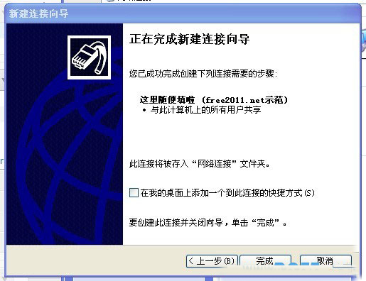 ʹ��VPNԶ�̻��ϴ����صķ���