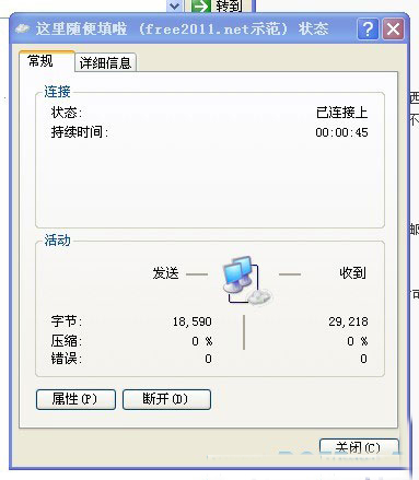 ʹ��VPNԶ�̻��ϴ����صķ���