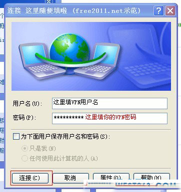 ʹ��VPNԶ�̻��ϴ����صķ���