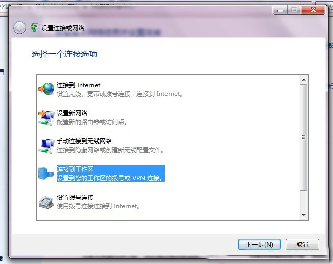 ʹ��VPNԶ�̻��ϴ����صķ���