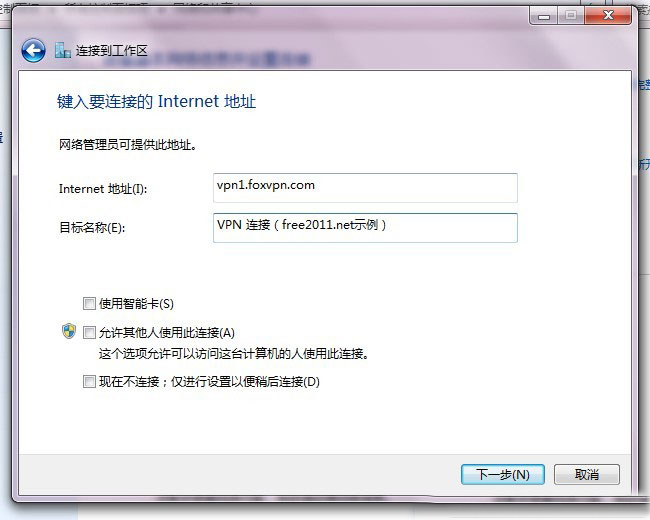 ʹ��VPNԶ�̻��ϴ����صķ���