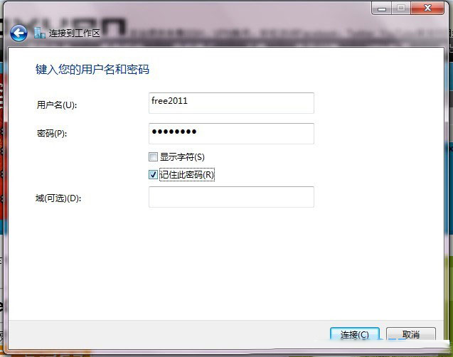 ʹ��VPNԶ�̻��ϴ����صķ���