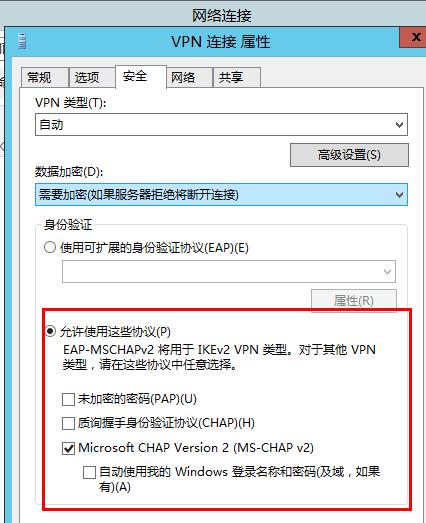 ʹ��VPNԶ�̻��ϴ����صķ���
