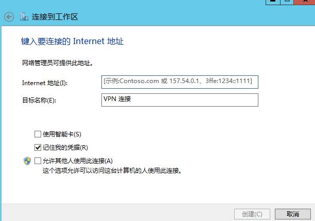 ʹ��VPNԶ�̻��ϴ����صķ���