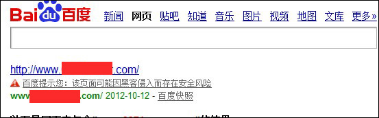 �ٶ���ʾ������ҳ�������ڿ���������ڰ�ȫ����