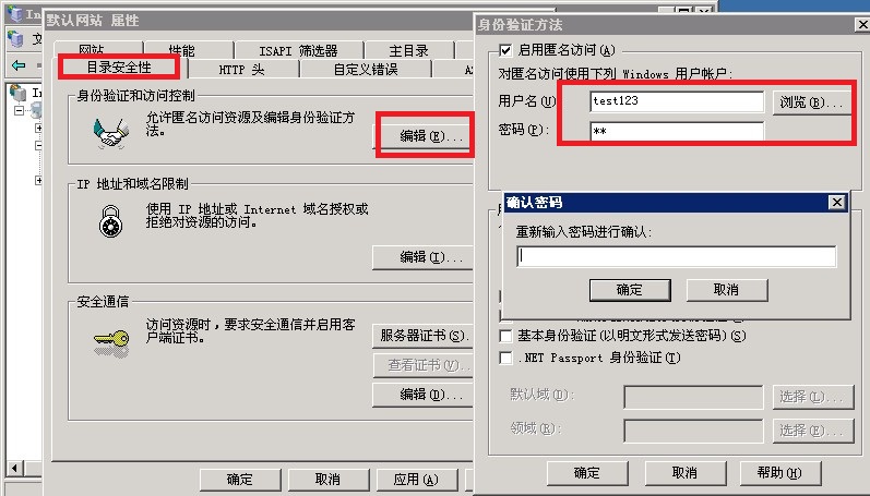 win系统主机网站权限设置不当提示未授权的处理方法 win系统主机网站权限设置不当提示未授权的处理方法