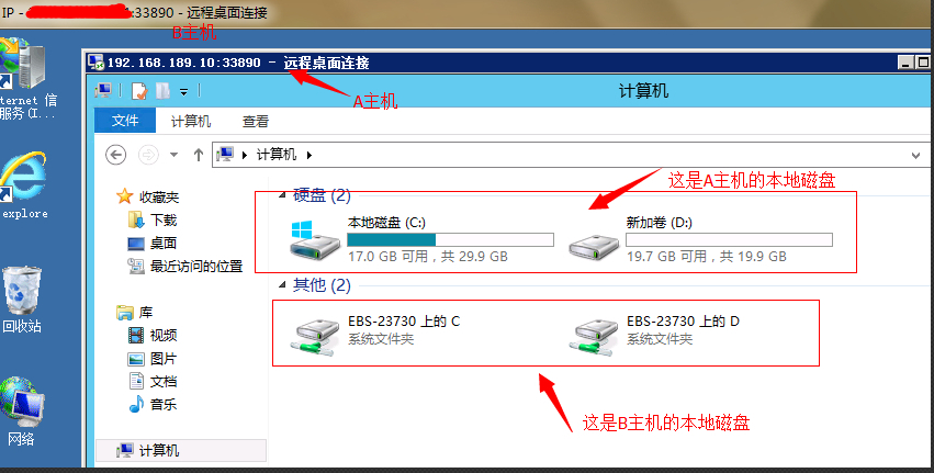 同用户下同机房弹性云如何拷贝数据 同用户下同机房弹性云如何拷贝数据