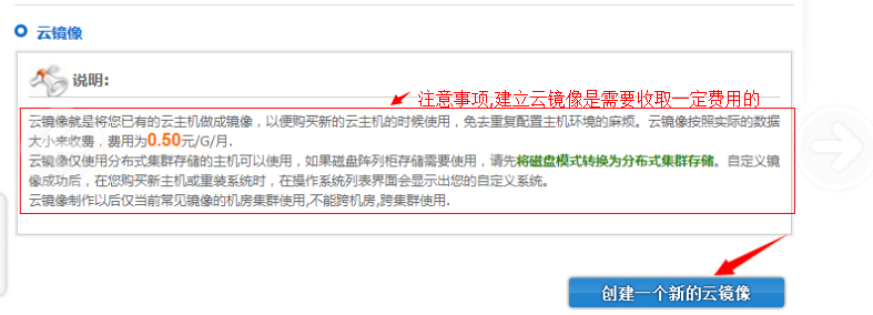 同用户下同机房弹性云如何拷贝数据 同用户下同机房弹性云如何拷贝数据