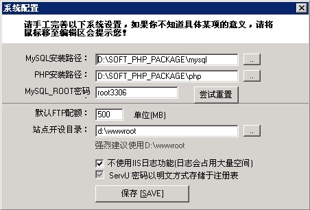 ��վ��������v3.0 ��վ����