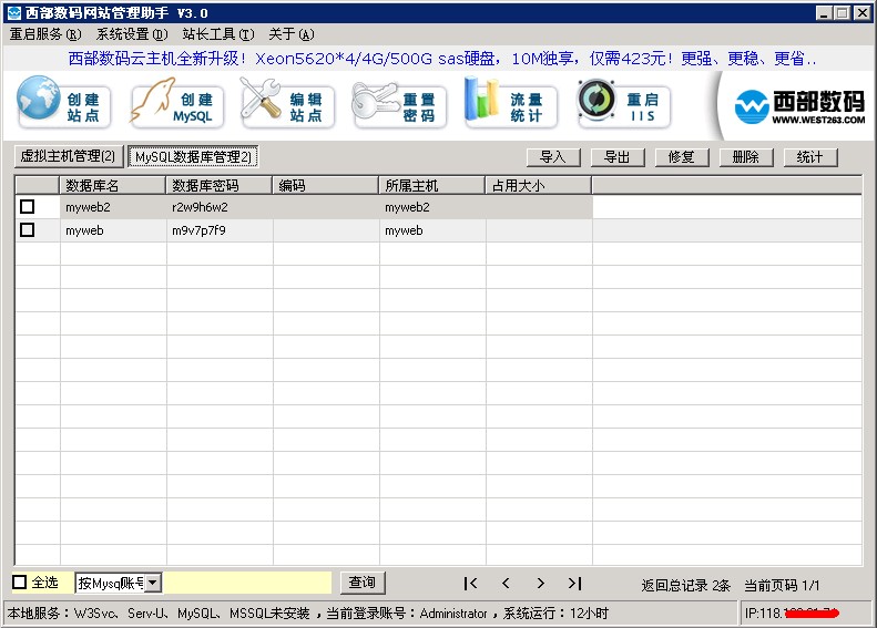 ��վ��������v3.0 ��վ����