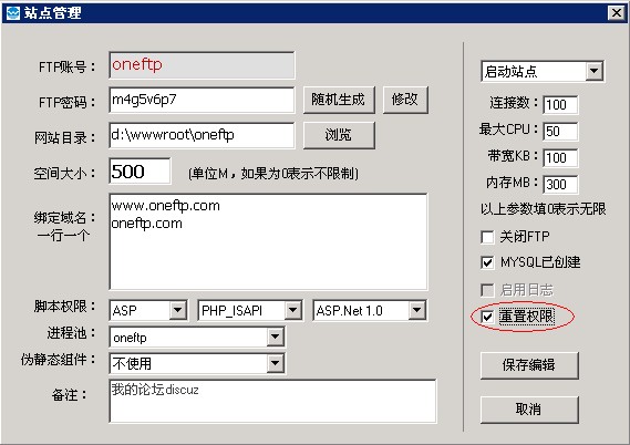 ��վ��������v3.0 ��վ����