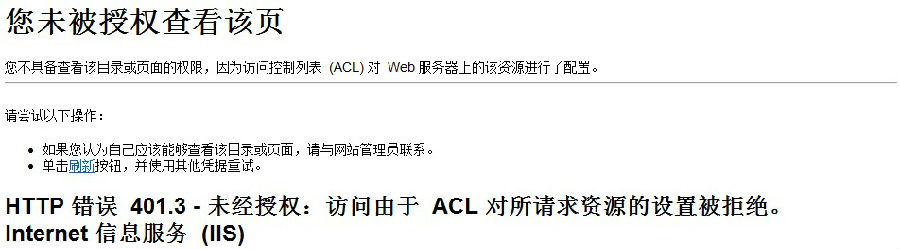 网站管理助手v3.0 建站流程 网站管理助手v3.0 建站流程