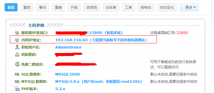 同用户下同机房弹性云如何拷贝数据 同用户下同机房弹性云如何拷贝数据