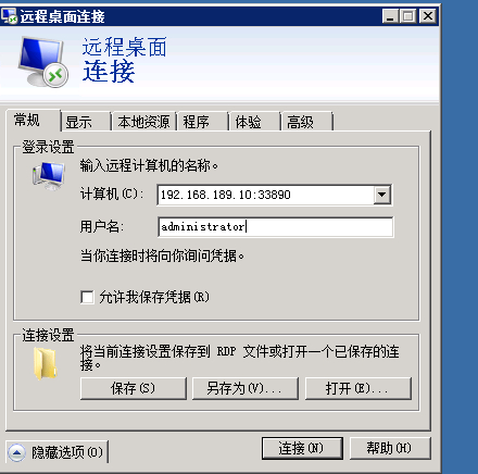 同用户下同机房弹性云如何拷贝数据 同用户下同机房弹性云如何拷贝数据