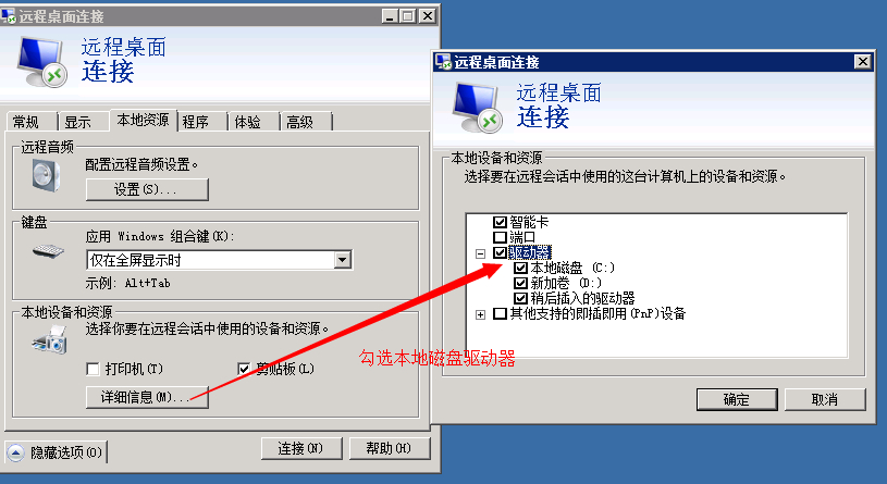 同用户下同机房弹性云如何拷贝数据 同用户下同机房弹性云如何拷贝数据